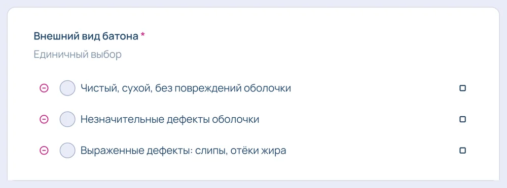 Единичный выбор в конструкторе: Внешний вид батона: один вариант из трёх