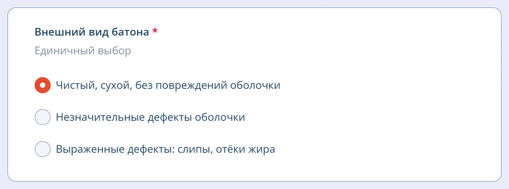 Единичный выбор в режиме проверки, ответ отмечен