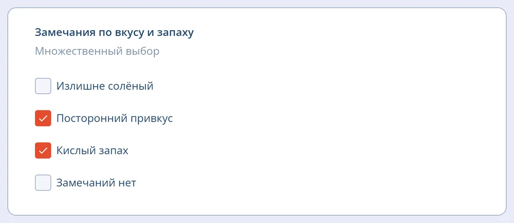 Множественный выбор в режиме проверки, ответ отмечен