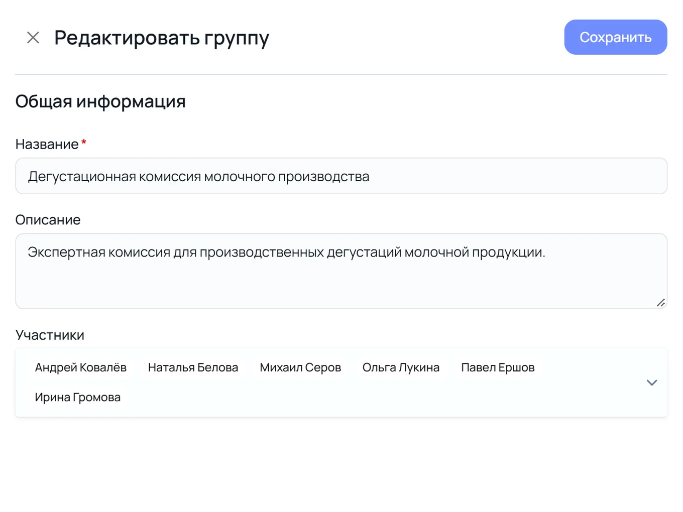 Окно группы «Дегустационная комиссия молочного производства»: описание и шесть участников